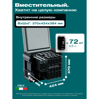 Meyvel AF-PRO54