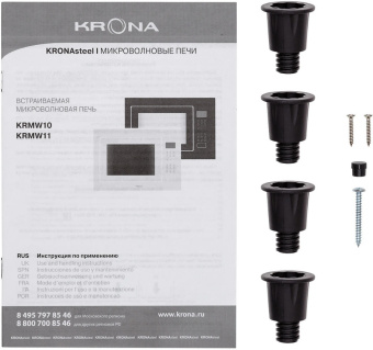 Встраиваемая микроволновая печь Krona REIN 60 BL