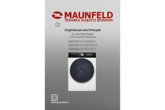 Стиральная машина Maunfeld MFWD14106WH03