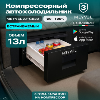 Meyvel AF-CB20