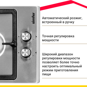 Варочная панель Simfer H30V20M570
