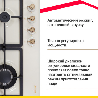 Варочная панель Simfer H60V41O517