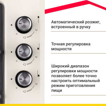 Варочная панель Simfer H45V35R516