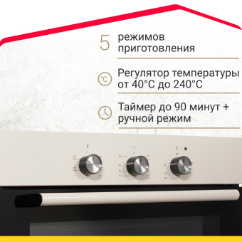 Духовой шкаф Simfer B6ER16001