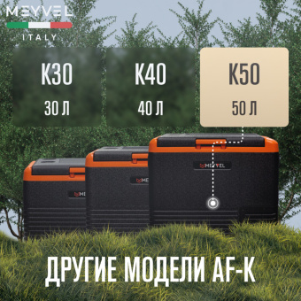Meyvel AF-K50