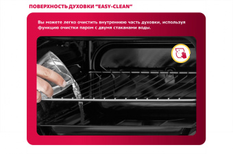Духовой шкаф Simfer B6EB560001