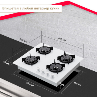 Варочная панель Simfer H60N40W570