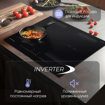Варочная панель Zigmund & Shtain CI 62.6 B