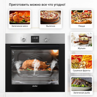 Духовой шкаф Simfer B6EM56070
