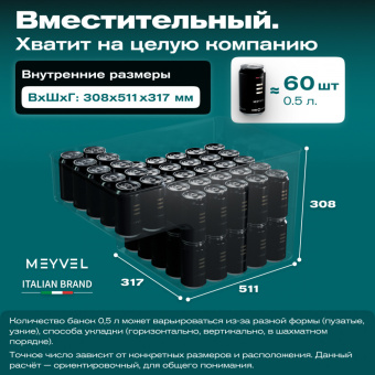 Meyvel AF-M40