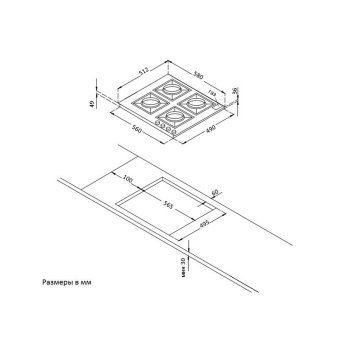 Варочная панель Korting HG661CTGN