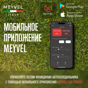 Meyvel AF-G18