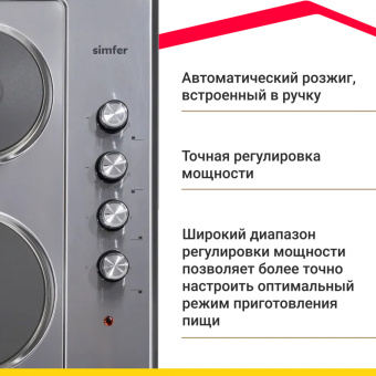 Варочная панель Simfer H60Q22M516