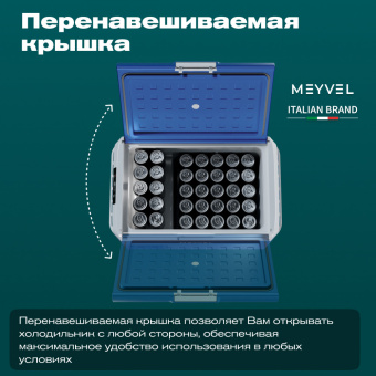 Meyvel AF-M40