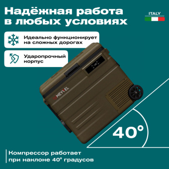Meyvel AF-U65-travel