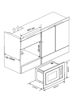 Встраиваемая микроволновая печь Haier HMX-BTG207B