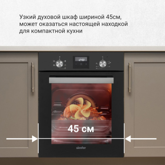 Духовой шкаф Simfer B4EB56501