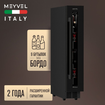 Meyvel MV9-KBT1