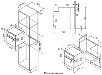Духовой шкаф Korting OKB1131CSGBR