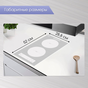 Варочная панель Zigmund & Shtain CI 33.3 W