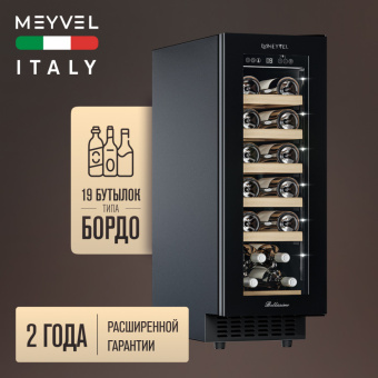 Meyvel MV19NH-KBT1