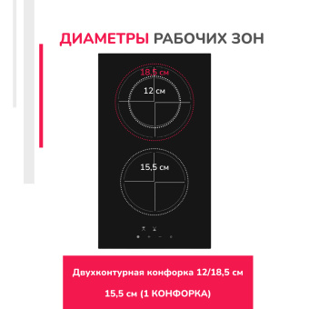 Варочная панель Simfer H30D12B070