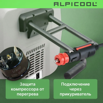 Alpicool ET36 (12/24)