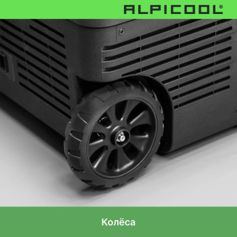 Alpicool U75 (12/24)