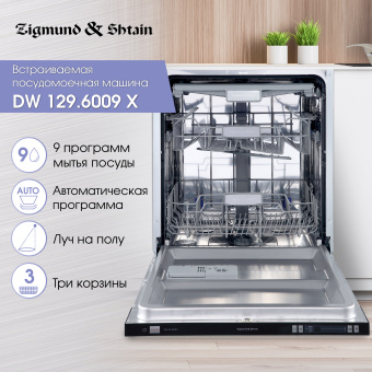 Встраиваемая посудомоечная машина Zigmund & Shtain DW 129.6009 X