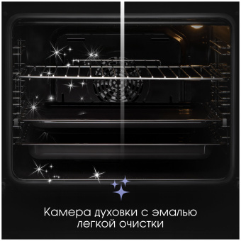 Духовой шкаф Zigmund & Shtain E 171 B
