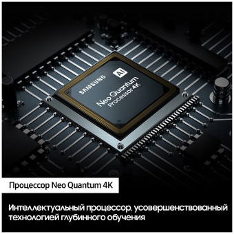 Телевизор Samsung QE55QN90BAUXCE