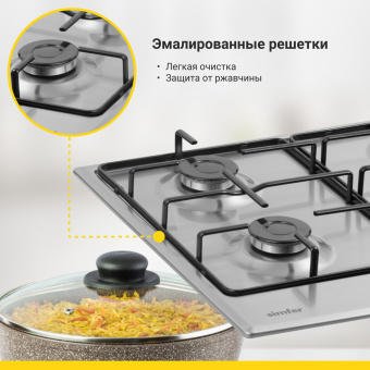 Варочная панель Simfer H60V40M411