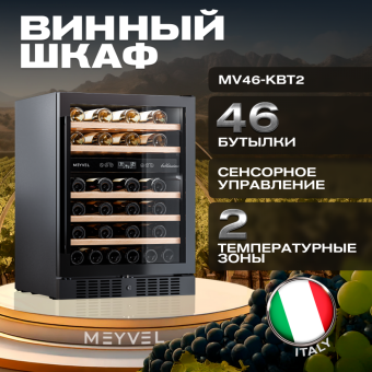 Meyvel MV46-KBT2