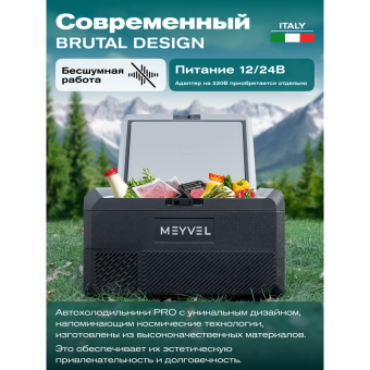 Meyvel AF-PRO41