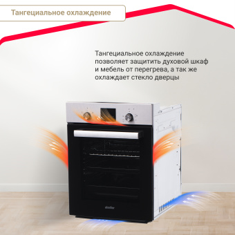 Духовой шкаф Simfer B4EM56501
