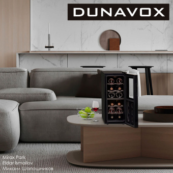 Встраиваемый винный шкаф Dunavox DAT-12.33DC