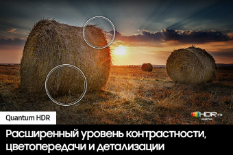 Телевизор Samsung QE65Q70CAUXRU