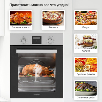 Духовой шкаф Simfer B4EM56016