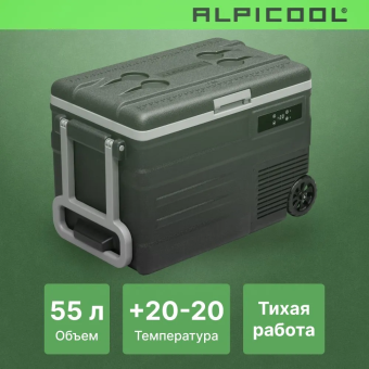 Alpicool U55 (12/24)