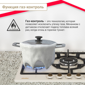 Варочная панель Simfer H70W51O517