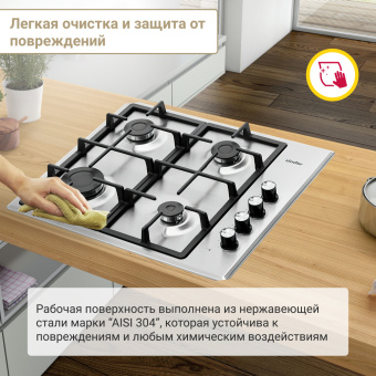 Варочная панель Simfer H60Q40M572