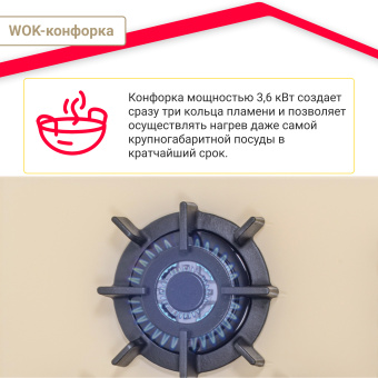 Варочная панель Simfer H45N35J571