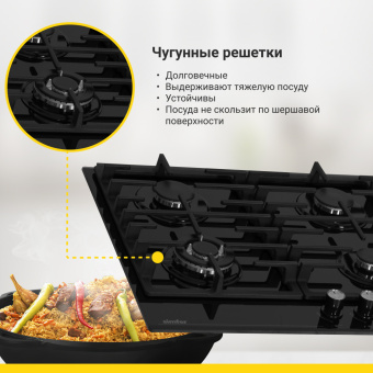 Варочная панель Simfer H60H41S522