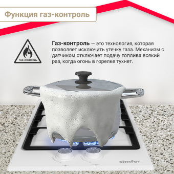 Варочная панель Simfer H30V20W570