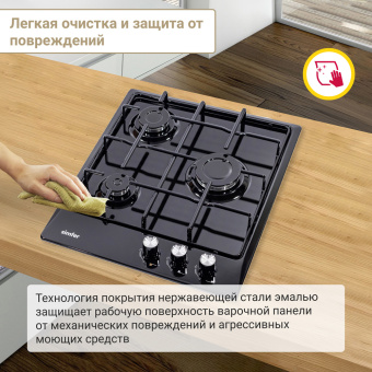 Варочная панель Simfer H45V30B400