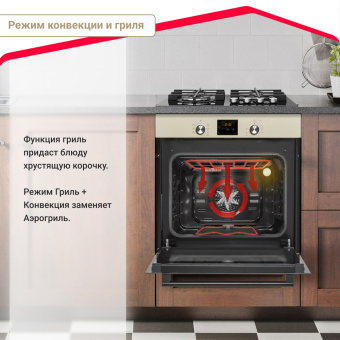 Духовой шкаф Simfer B6ER56070