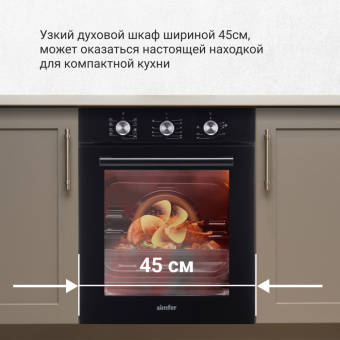 Духовой шкаф Simfer B4EB19070