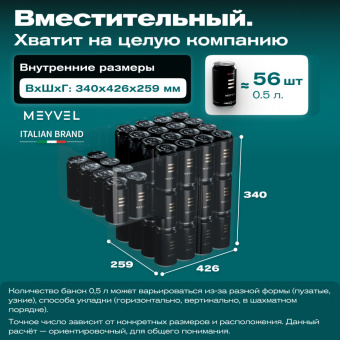 Meyvel AF-M30