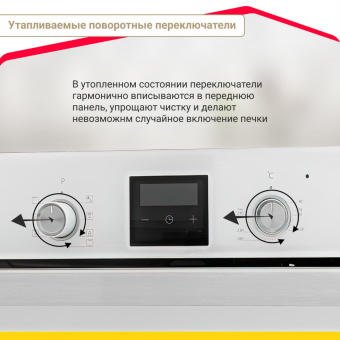 Духовой шкаф Simfer B6EC58016