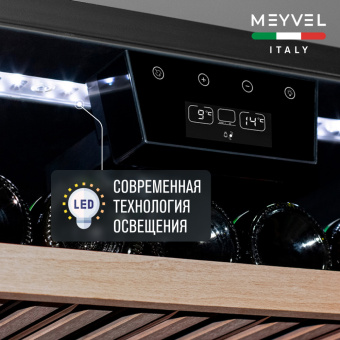 Meyvel MV22-KBB1